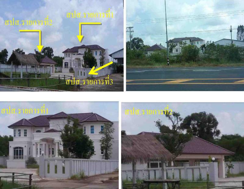 ที่ดินพร้อมสิ่งปลูกสร้างหลุดจำนอง ธ.ธนาคารกรุงไทย ยโสธร เมืองยโสธร น้ำคำใหญ่