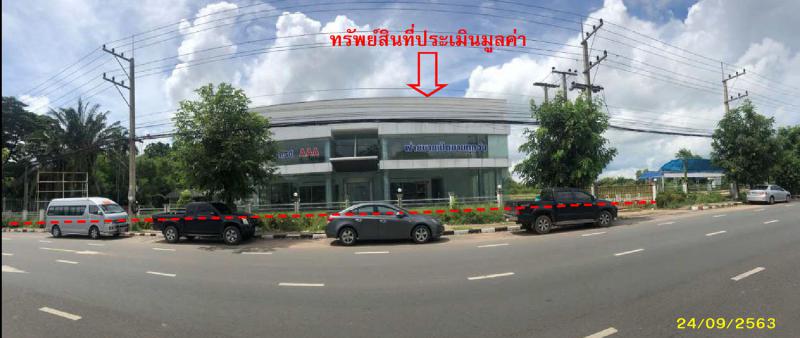 ศูนย์บริการ/โชว์รูม/ปั้มน้ำมันหลุดจำนอง ธ.ธนาคารกรุงไทย ยโสธร เมืองยโสธร เขื่องคำ