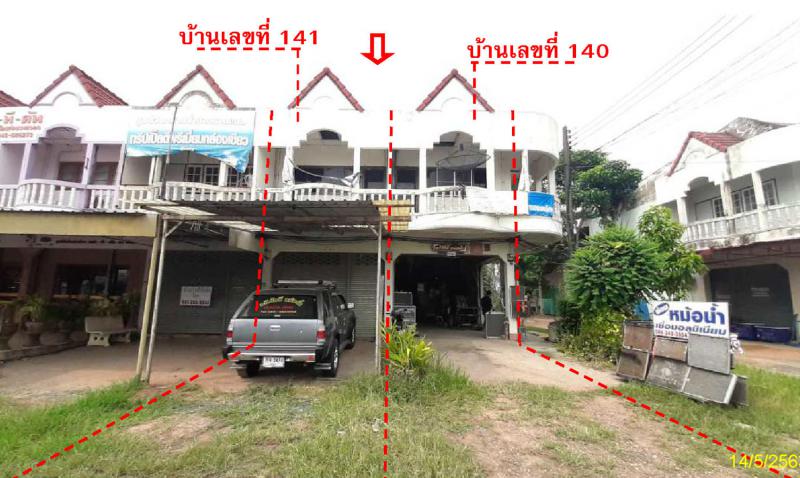 อาคารพาณิชย์หลุดจำนอง ธ.ธนาคารกรุงไทย ยโสธร เมืองยโสธร สำราญ