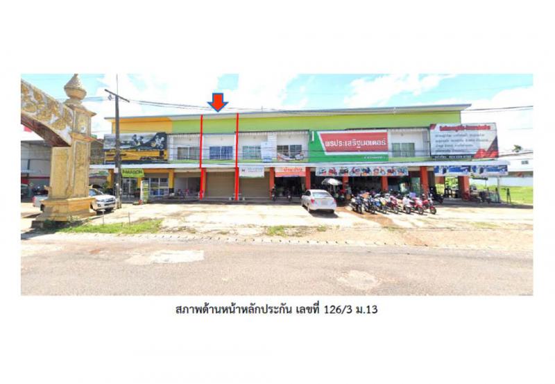 ที่ดินพร้อมสิ่งปลูกสร้างหลุดจำนอง ธ.ธนาคารออมสิน ยโสธร เลิงนกทา สวาท