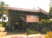 บ้านเดี่ยวหลุดจำนอง ธ.ธนาคารอาคารสงเคราะห์ ยโสธร เมืองยโสธร ทุ่งแต้