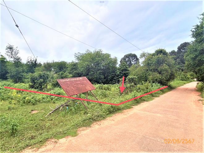 ที่ดินว่างเปล่าหลุดจำนอง ธ.ธนาคารกสิกรไทย ยโสธร เมืองยโสธร เดิด