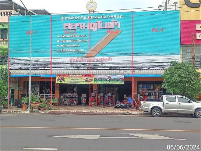 อาคารพาณิชย์หลุดจำนอง ธ.ธนาคารกสิกรไทย ยโสธร เมืองยโสธร ในเมือง